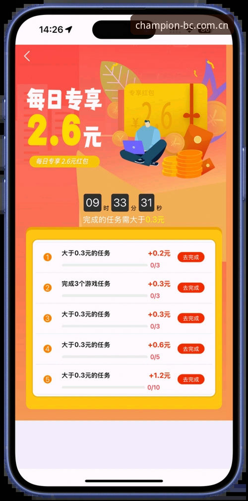 资深用户揭秘：冠军白菜网安卓版v2.3.1使用心得与实战经验